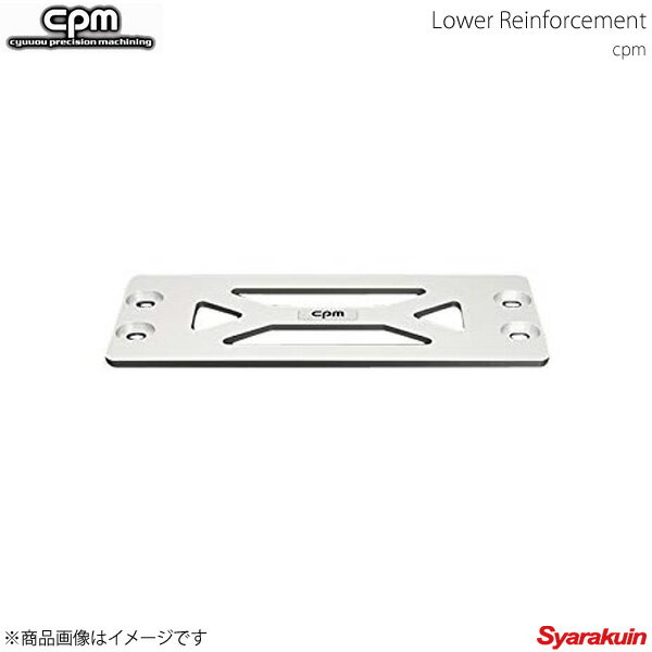 CPM シーピーエム ブレース ロアーレインフォースメント BMW ビーエムダブリュー 1シリーズ E87