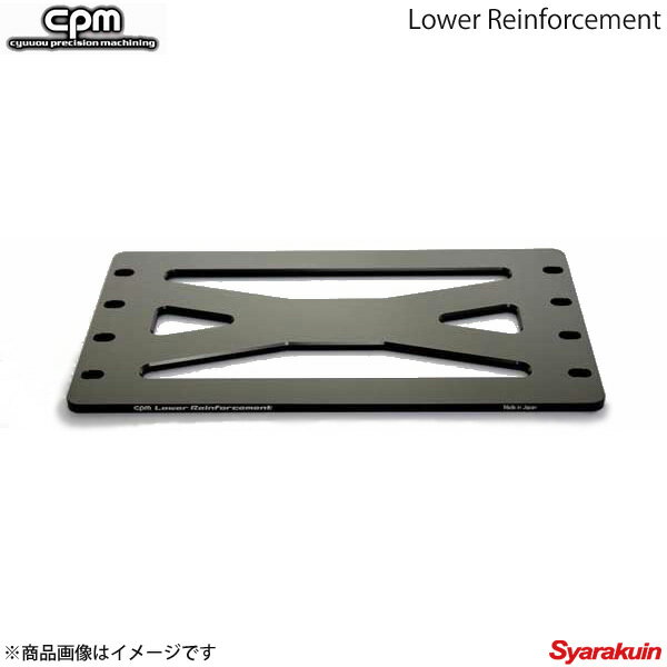 CPM シーピーエム ブレース ロアーレインフォースメント BMW ビーエムダブリュー 3シリーズ E92