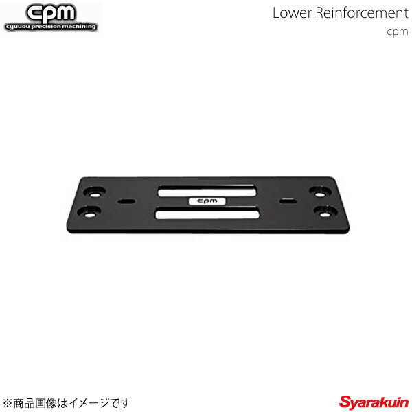 CPM シーピーエム ブレース ロアーレインフォースメント BMW ビーエムダブリュー M3 E90 E92