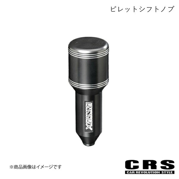 CRS シーアールエス ビレットシフトノブ ブラック ハイエース/レジアスエース 200系 2004年8月〜 es-2010-bk