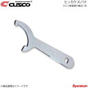 CUSCO クスコ ヒッカケスパナ クスコ車高調付属品 1本 00A-670-SK5