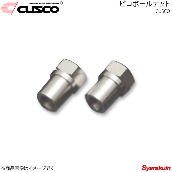 CUSCO クスコ ピロボールナット 1個入り M10×1.0 ザグリアリ サイズ：21mm 00B-450-L