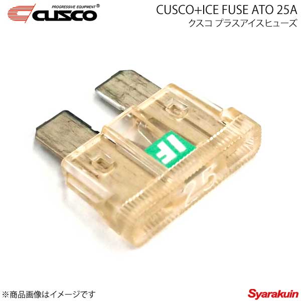CUSCO クスコ クスコプラスアイスヒューズ ATO 25A 00B-746-AT25