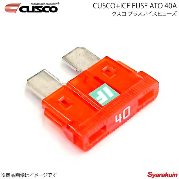 CUSCO クスコ クスコプラスアイスヒューズ ATO 40A 00B-746-AT40