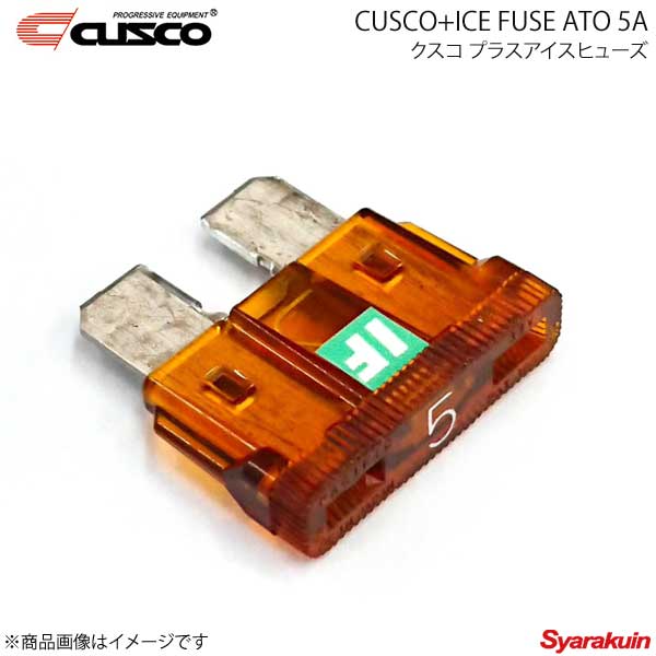 CUSCO クスコ クスコプラスアイスヒューズ ATO 5A 00B-746-AT5