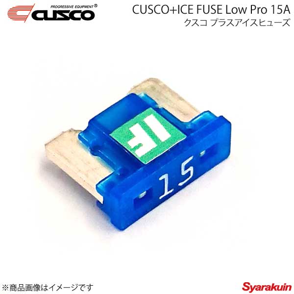 CUSCO クスコ クスコプラスアイスヒューズ Low Pro 15A 00B-746-LP15