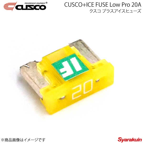 CUSCO クスコ クスコプラスアイスヒューズ Low Pro 20A 00B-746-LP20