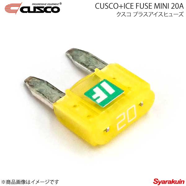 CUSCO クスコ クスコプラスアイスヒューズ MINI 20A 00B-746-MN20