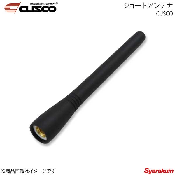 CUSCO クスコ ショートアンテナ タンク M900A 00B-809-BB