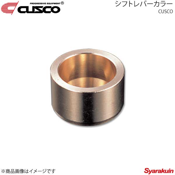 ■商品コード220 940 A ■メーカーCUSCO/クスコ ■商品名シフトレバーカラー ■適合自動車メーカーNISSAN/ニッサン ■適合車種シルビア ■型式S14/CS14 ■年式1993.10〜1999.1 ■車種備考- ■商品詳細摩耗しやすい樹脂製カラーを金属製カラーに交換することで、シフトフィーリングを向上させます。アルミ青銅製 ■参考取付時間- ■JANコード- ■コードA ■納期メーカー取り寄せ品の為、通常即日〜4営業日以内に発送致します。 ■ご注文時注意事項-- ※ ご注文前に必ずご確認下さい お急ぎの場合はご購入前に納期確認をお願い致します。 納期について ＊メーカー在庫が欠品の場合、1〜2ヶ月以上のお時間を頂く場合がございます。 ＊メーカーにて予告無く廃番、仕様変更になっている場合があります。 返品・キャンセルに関して ＊お客様都合による返品・キャンセル・商品の変更は一切お受けしておりません。 ＊在庫・納期・適合未確認でご購入された商品のキャンセルは一切お受けしておりません。＊代引きで納期が半年以上の商品をご注文の場合はキャンセルさせていただきます。別の決済方法でご注文下さい。