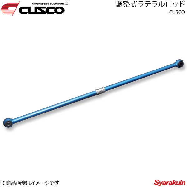 ■商品コード615 466 A ■メーカーCUSCO/クスコ ■商品名調整式ラテラルロッド ■材質STEEL ■自動車メーカーSUZUKI/スズキ ■車種シボレー・クルーズ ■型式HR51S/HR81S ■駆動方式- ■年式- ■車種備考- ■F/RR ■タイプゴム・調整式 ■調整範囲()＋10〜−10 ■商品説明リヤ・リジットサスペンション車の車高を下げたときに起こるボディとサスペンションのズレを補正◎タイヤとボディの干渉を防ぎタイヤの偏摩耗を防止◎装着したままで調整可能なターンバックル式◎ボルトオン装着 ■備 考ターンバックル調整式両端ゴムブッシュ ■注意事項- ■JANコード- ■コードA ■納期メーカー取り寄せ品の為、通常即日〜4営業日以内に発送致します。 ■ご注文時注意事項※こちらの商品はメーカー直送品の為、代金引換と後払い決済がご利用頂けません。代金引換や後払い決済でご注文頂いた場合は、お客様にご確認の上、他決済方法への変更依頼、又はご注文のキャンセル処理を行わせて頂きます。 ※ ご注文前に必ずご確認下さい お急ぎの場合はご購入前に納期確認をお願い致します。 納期について ＊メーカー在庫が欠品の場合、1〜2ヶ月以上のお時間を頂く場合がございます。 ＊メーカーにて予告無く廃盤、仕様変更になっている場合があります。 返品・キャンセルに関して ＊お客様都合による返品・キャンセル・商品の変更は一切お受けしておりません。 ＊在庫・納期・適合未確認でご購入された商品のキャンセルは一切お受けしておりません。＊代引きで納期が半年以上の商品をご注文の場合はキャンセルさせていただきます。別の決済方法でご注文下さい。 メーカー希望小売価格はメーカーサイトに基づいて掲載しています。