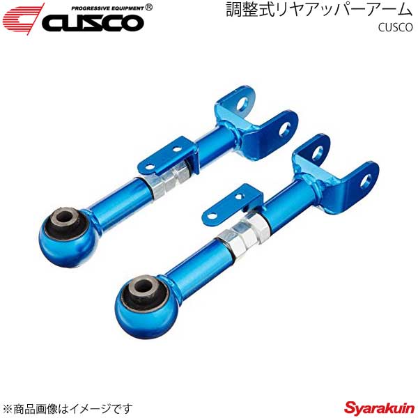 CUSCO クスコ 調整式リヤアッパーアーム リヤ IS250/IS350 GSE20/GSE21 2005.9〜2013.8 199-474-G