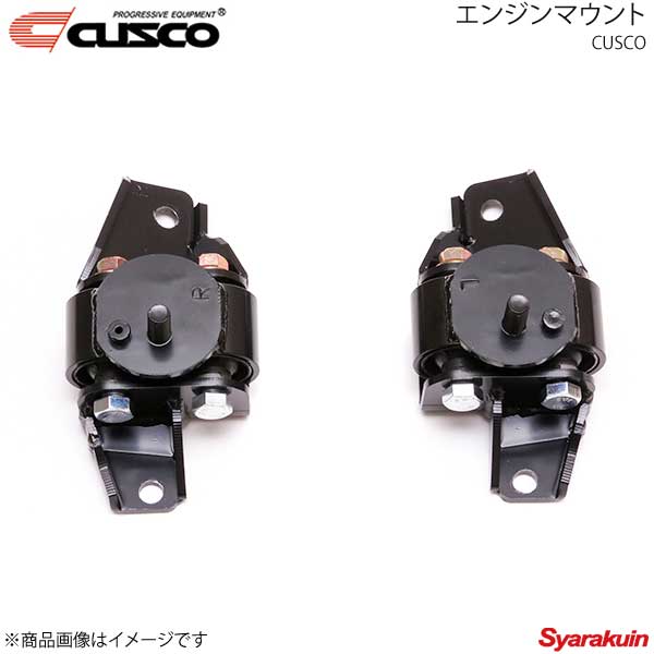 シルビア SR20 エンジンマウント クスコ/CUSCO S13/S14/S15