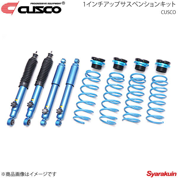 CUSCO クスコ 1インチアップサスペンションキット ジムニー JB23W 2000.3〜2018.7 XA/XL/XC/XG 4WD 898-6JS-U10