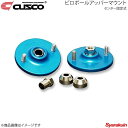 CUSCO クスコ ピロボールアッパーマウント フロント 固定式 クラウン JZS171/JZS175 1999.09〜2003.12 195-411-A60