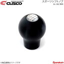 CUSCO クスコ スポーツシフトノブ GR86 ZN8 ブラック 6C1-760-BA