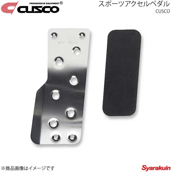 CUSCO クスコ スポーツアクセルペダル インプレッサG4 GJ系 ステンレス鏡面仕上げ 965-766-A