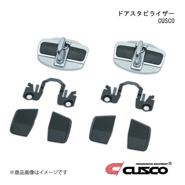 CUSCO/クスコ ドアスタビライザー 1台分 FJクルーザー GSJ15W 左右ドア用セット 00B-066-01