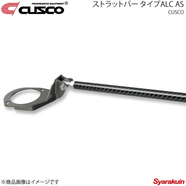 CUSCO クスコ ストラットバー フロント ALC ASタイプ デックス M401F 2WD 1300cc 921-517-A