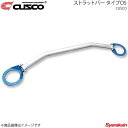 CUSCO クスコ ストラットバー リヤ OSタイプ ランサーエボリューションワゴン CT9W 4WD 2000ccT 564-541-A