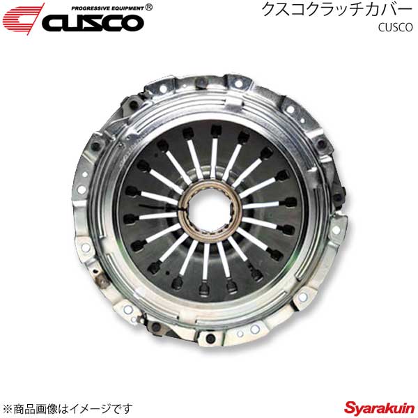 CUSCO クスコ クスコクラッチカバー カローラ/スプリンター/カローラレビン/スプリンタートレノ AE111 4A-GE 1995.5〜2000.8 6MT/5MT 00C-022-B151