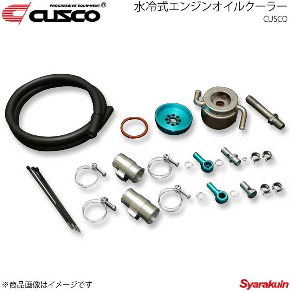 CUSCO クスコ 水冷式エンジンオイルクーラー 86 ZN6 前期・後期 965-012-AN