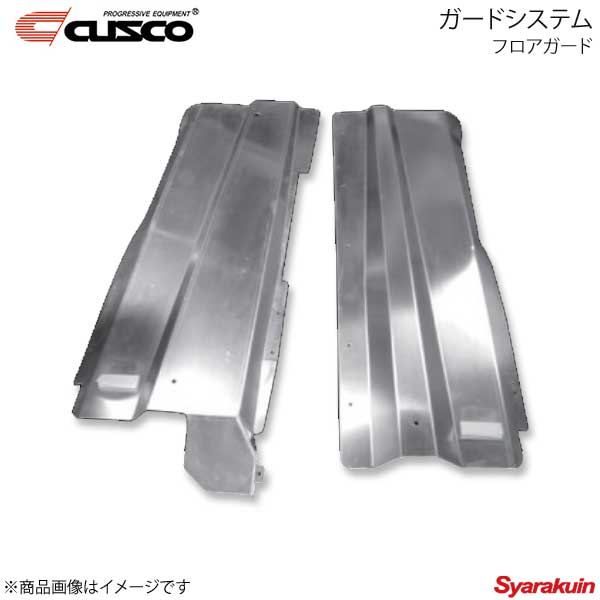 CUSCO クスコ ガードシステム フロアガード ヴィッツ NCP131 901-214-A