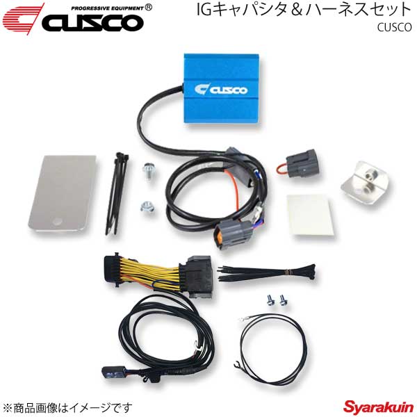 CUSCO クスコ IGキャパシタ＆ハーネスセット エクシーガ YA4/YA5 EJ20/EJ20T 2000cc 08.6〜15.3 965-726-AN＋00B-726-31