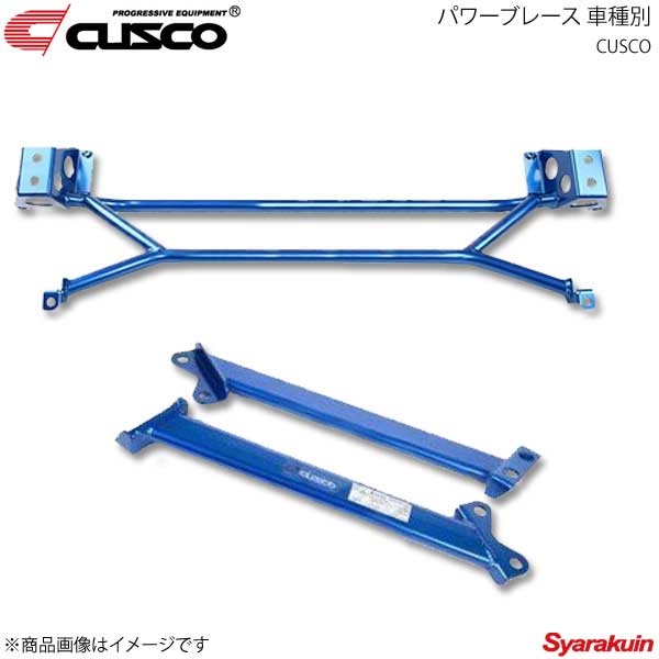 CUSCO クスコ パワーブレース フロアーフロント ギャランフォルティス CY4A 4WD 2000ccT 2008.7〜2015.4 566-492-FF