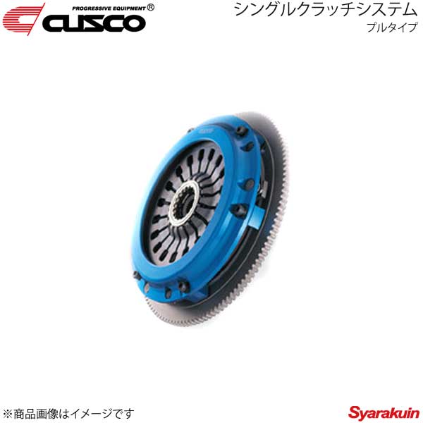 CUSCO クスコ シングルクラッチシステム プルタイプ WRX STI VAB EJ20T 2014.8〜 667-022-HP