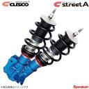 CUSCO クスコ street A マークX GRX120/GRX121 2004.11〜2009.10 250G/300G FR 198-61J-CB