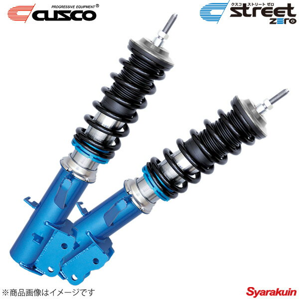 CUSCO クスコ street ZERO エルグランド E51 2002.5〜2010.8 XL/X/VG/V/ハイウェイスター FR 841-62P-CBLF