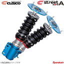CUSCO クスコ street ZERO A ギャランフォルティス CY4A 2007.8〜2015.4 スポーツ FF/4WD 542-61N-CN