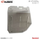 CUSCO クスコ ガードシステム タンクガード ランサーエボリューション6 CP9A マキネンバージョン 560-215-AN