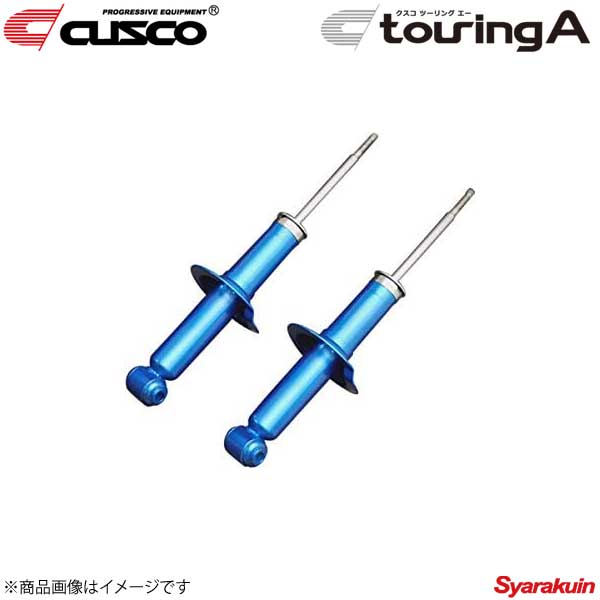 CUSCO クスコ touring A リヤ レガシィアウトバック BRM/BR9/BRF 2009.5〜2014.10 4WD 689-65T-R