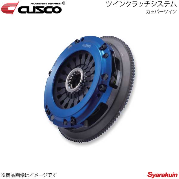 CUSCO クスコ ツインクラッチシステム カッパーツイン ランサーエボリューションワゴン CT9W 4G63T 2005.9〜2006.10 560-022-CP