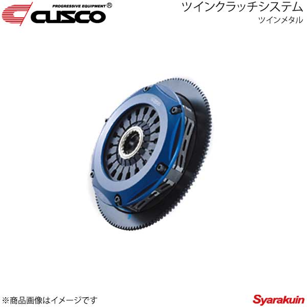 CUSCO クスコ ツインクラッチシステム ツインメタル レガシィ/レガシィツーリングワゴン/レガシィB4 BLE/BPE EZ30 2005.5〜2009.5 6MT車 667-022-TP