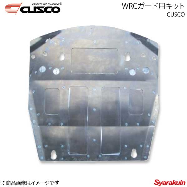 CUSCO クスコ WRCガード用キット ヘビーデューティータイプ ランサーエボリューション10 CZ4A 566-211-WH