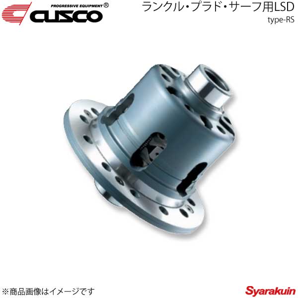 CUSCO クスコ LSD type-RS リヤ 1WAY ハイラックスサーフ KZN130W/KZN130G MT/AT 1KZ-TE 1989.5〜1995.12 LSD-803-F