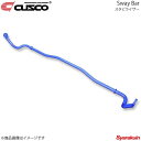 CUSCO クスコ スタビライザー フロント ギャランフォルティス/ギャランフォルティススポーツバック CY4A/CX4A 4WD 2008.7〜2015.4 2000Tcc 872-311-A24