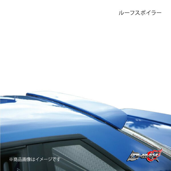 D-MAX ディーマックス ルーフスポイラー シルビア S13 DMEWS13JPA