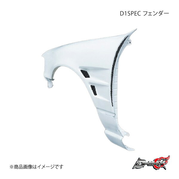 D-MAX ǥޥå D1SPEC ե SET ե CA31/EA31/ECA31/LA31/LCA31/LNA31/NA31 DMF...
