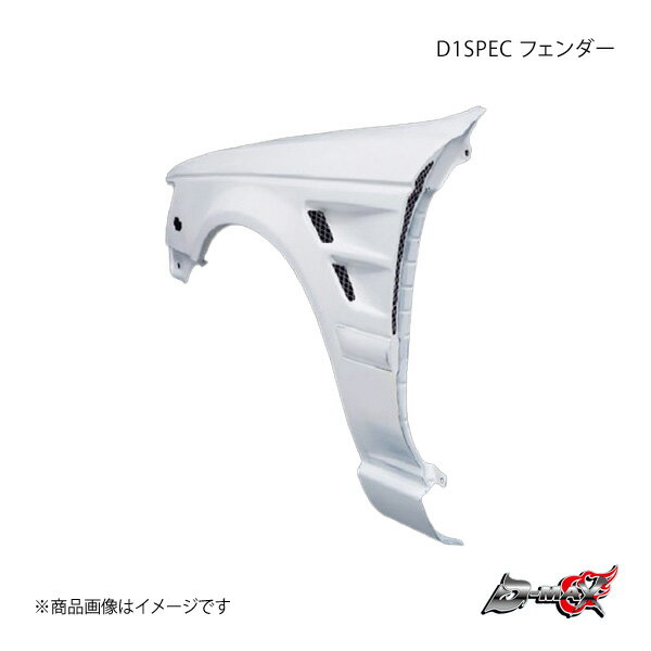 D-MAX ǥޥå D1SPEC ե SET  EC33/ECC33/FC33/HC33/HCC33/SC33 DMFEC33D1F