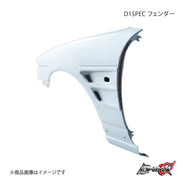 D-MAX ǥޥå D1SPEC ե ¦Τ()  GC35/GCC35/GNC35/HC35/SC35 DMFEC35D1FL
