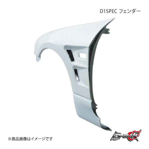 D-MAX ǥޥå D1SPEC ե SET 饤 R33 // 2ɥ DMFER33D1F