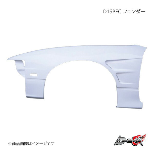 D-MAX ǥޥå D1SPEC ե ¦Τ() ӥ S15 DMFES15SWFL
