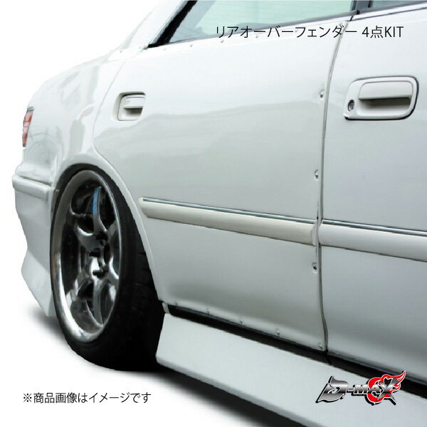 D-MAX ǥޥå ꥢСե 4KIT ޡ2 GX10#/JZX10# DMFF100N1R