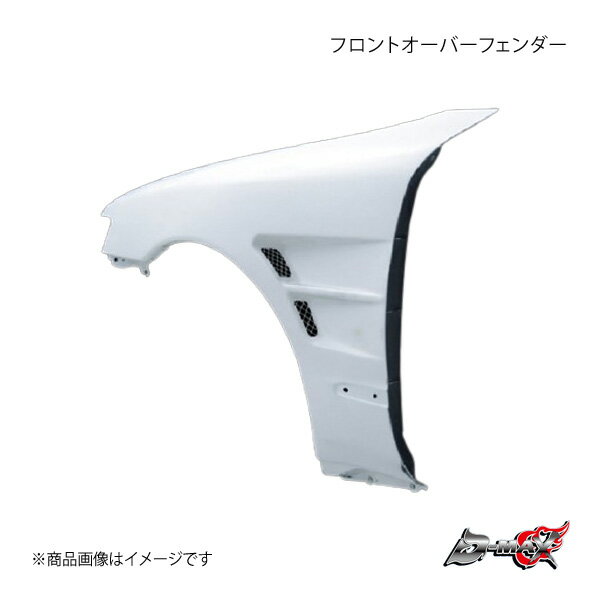 楽天市場】ALTEZZA ワイドフェンダーキット 塗装済み : Autostyle