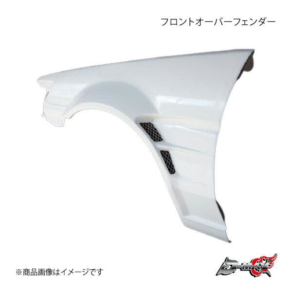 楽天市場】AE86(オーバーフェンダー|外装・エアロパーツ 楽天市場】AE86(オーバーフェンダー|外装・エアロパーツ