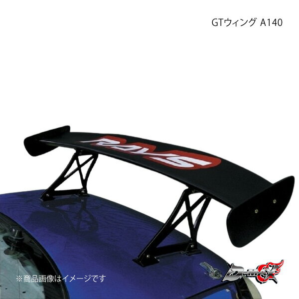 Amazon | D-MAX GT-WING A140 DMGT1T2RW | リアウイング | 車